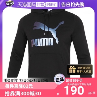 新款 Puma彪马男装 彩标大logo卫衣套头衫 自营 535341连帽运动