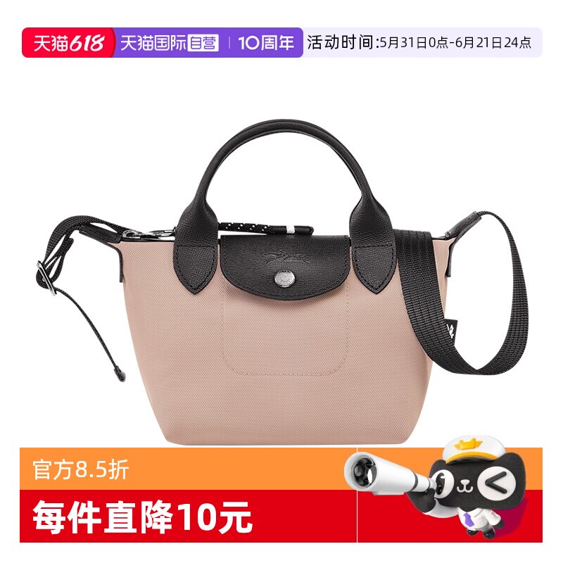 【自营】LONGCHAMP珑骧女包聚酰胺帆布宽肩带斜挎手提包L1500HSR