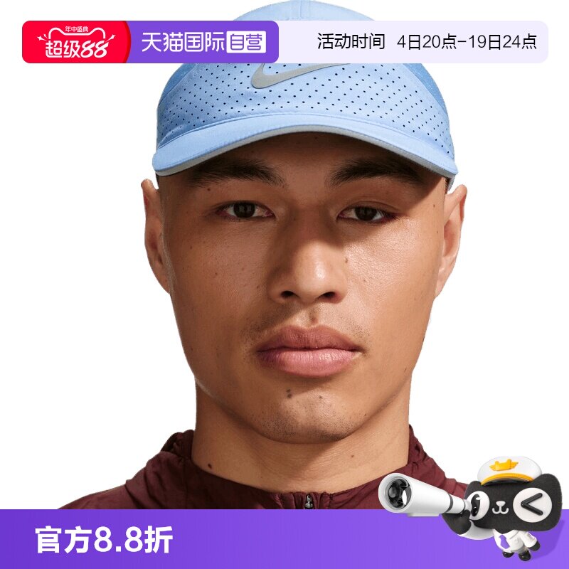 【自营】NIKE耐克男女运动休闲帽子运动帽遮阳帽FB5681-468
