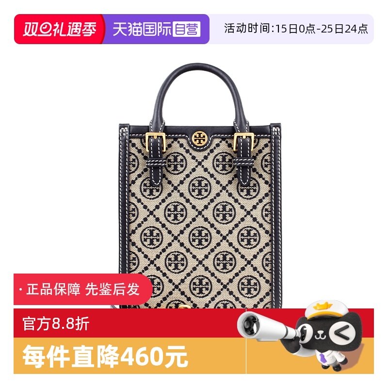 【自营】Tory Burch/汤丽柏琦女士休闲通勤时尚单肩斜挎手提包