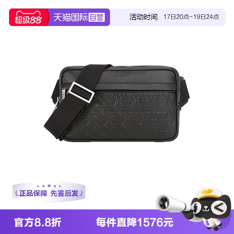 菲拉格慕胸包斜挎包男包
