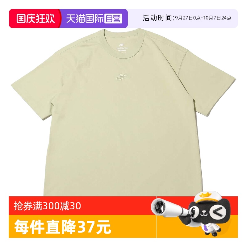 自营Nike耐克男t恤训练运动休闲