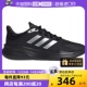 Adidas阿迪达斯跑步鞋 自营 男新款 缓震IE6039 轻便训练鞋 休闲鞋