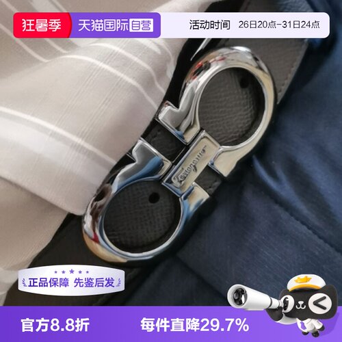 【自营】FERRAGAMO/菲拉格慕男士真皮腰带商务休闲双面可调节皮带
