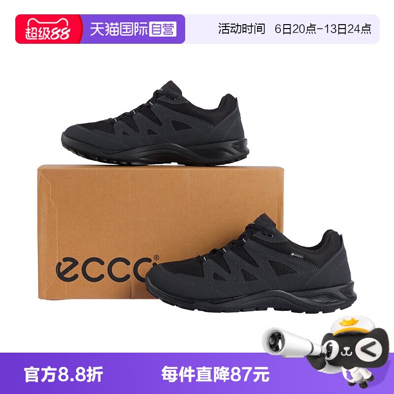 Ecco/爱步男休闲透气运动低帮鞋