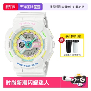 自营 110TM Casio G白昼黑夜小魔女手表BA 送礼 卡西欧Baby