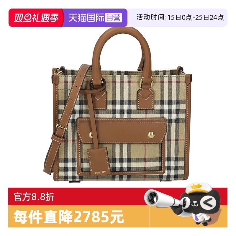 【自营】BURBERRY/博柏利女士芙蕾雅托特包手提单肩斜挎包8109793