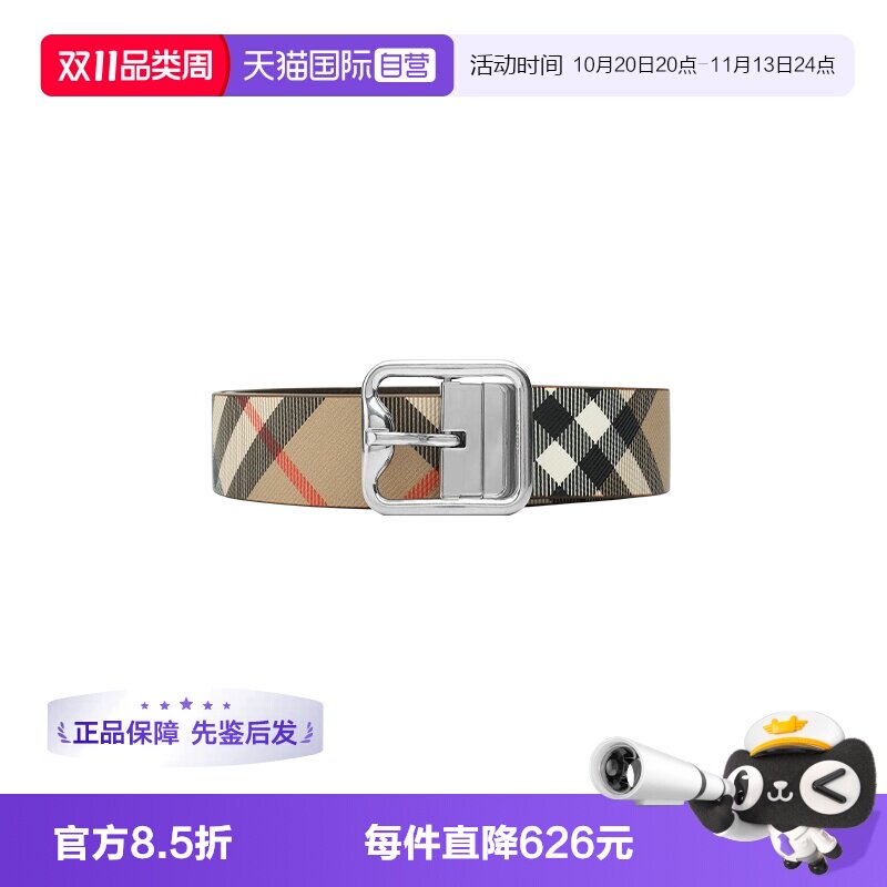 BURBERRY/博柏利牛皮革时尚腰带