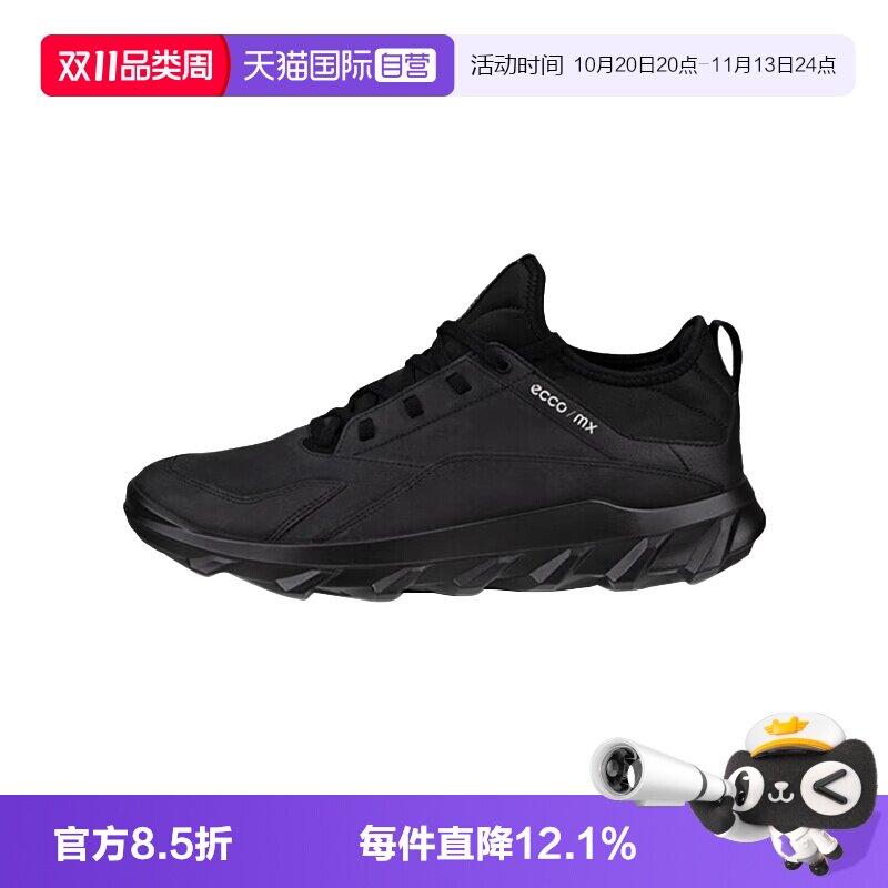 【自营】Ecco/爱步情侣款男女低帮运动休闲鞋减震防滑透气跑步鞋