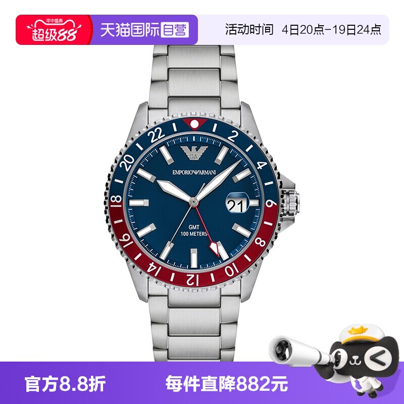 阿玛尼运动潜水石英男表