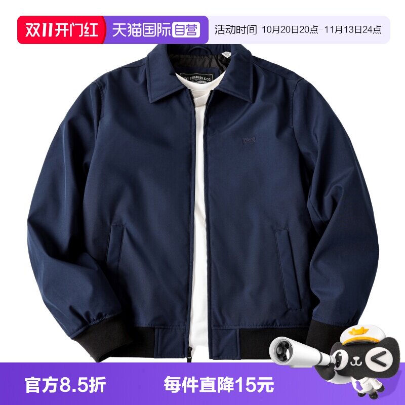 Levis男士行政飞行员保暖夹克
