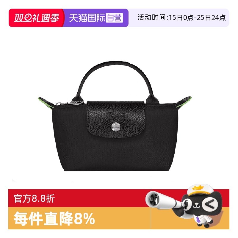 【自营】LONGCHAMP/珑骧再生帆布拼牛皮按扣拉链饺子包手提包女款