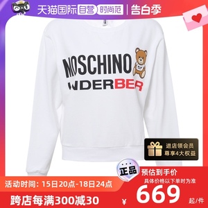 自营圆领卫衣moschino