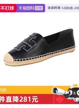 【自营】Tory Burch/汤丽柏琦女士一脚蹬皮革平底鞋 52035
