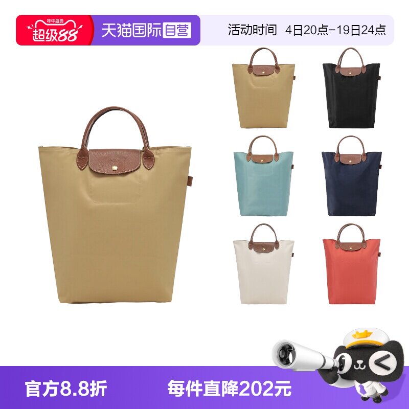 珑骧可折叠托特包手提包