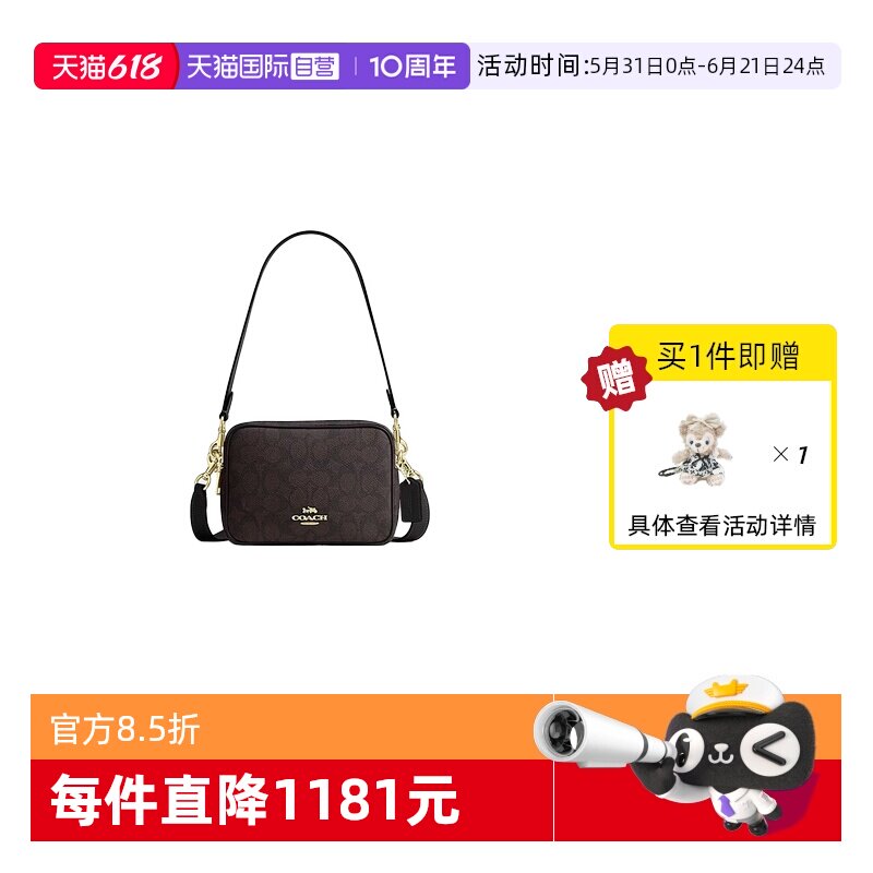 【自营】COACH/蔻驰女士Carey经典老花单肩斜挎包相机包单肩包