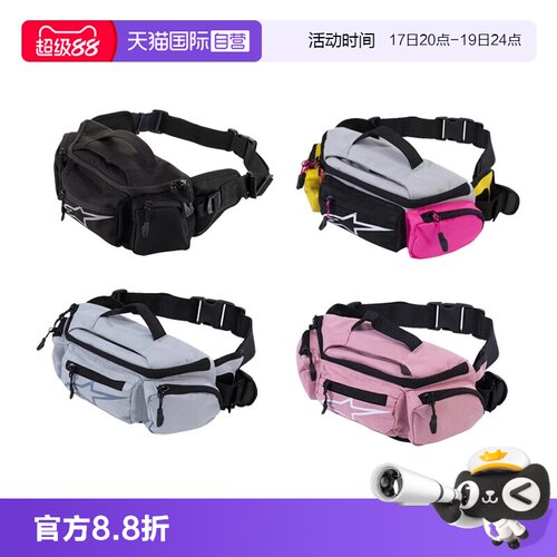 【自营】a星摩托车骑行腰包休闲摩旅公路机车装备收纳包