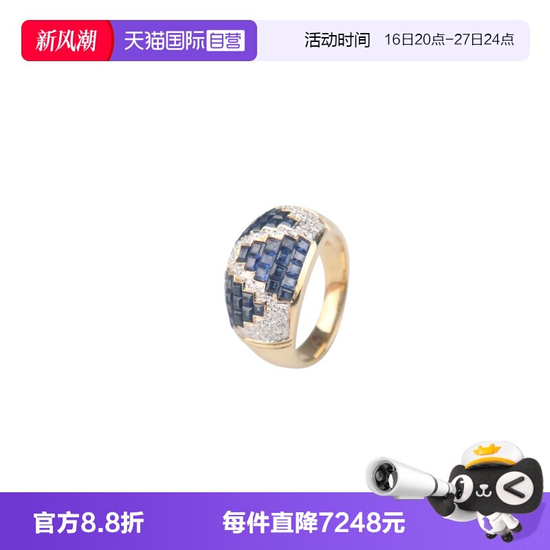 【自营】中古95新日本进口神秘镶嵌蓝宝石钻石戒指18K黄金54.5号