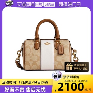 蔻驰波士顿M 自营 COACH 老花单肩手提斜挎包 Rowan时尚