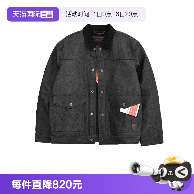 威格高阶牛仔布工装夹克外套
