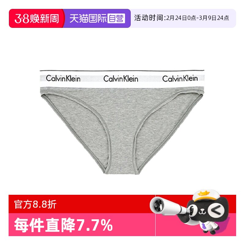 【自营】CK内裤女棉质性感比基尼三角内裤中腰女宽边内裤 F3787E