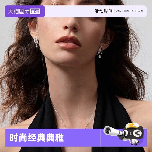 【自营】HEFANG Jewelry/何方珠宝流星多层耳环 叠戴效果时髦百搭