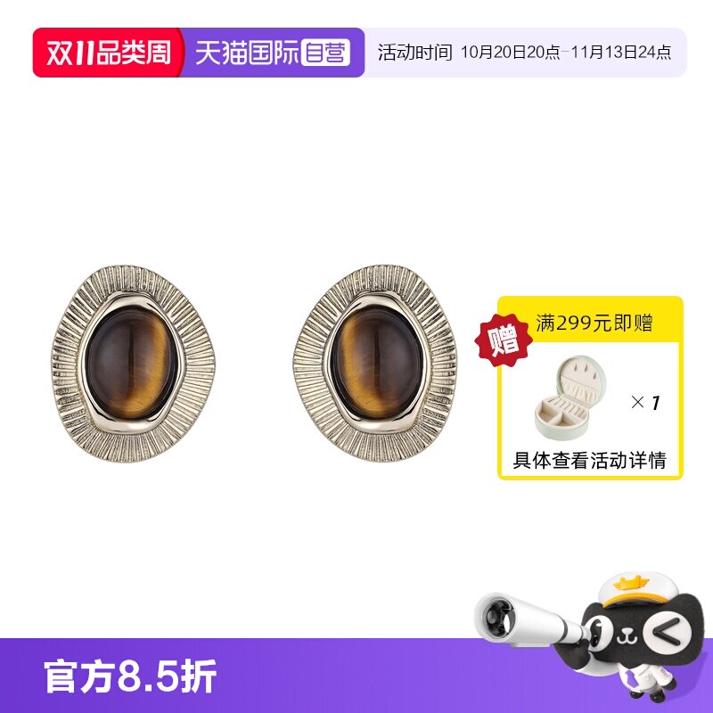 【自营】VITARING虎眼石耳钉女中古不规则耳饰气质小众原创设计
