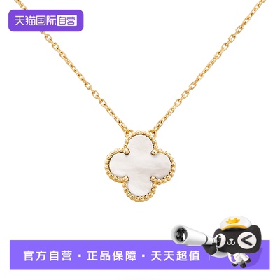 vca梵克雅宝白贝母玫瑰金项链