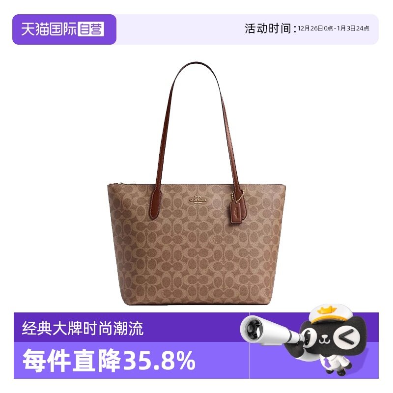COACH/蔻驰托特包女士中号手提包