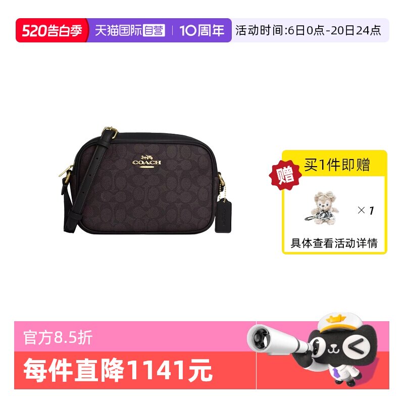 【自营】COACH/蔻驰女士相机包单肩斜挎包胡桃木配黑单肩包CZ186
