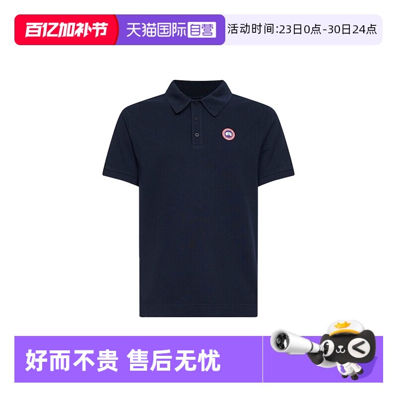 【自营】Canada Goose舒适百搭短袖 POLO衫 男款