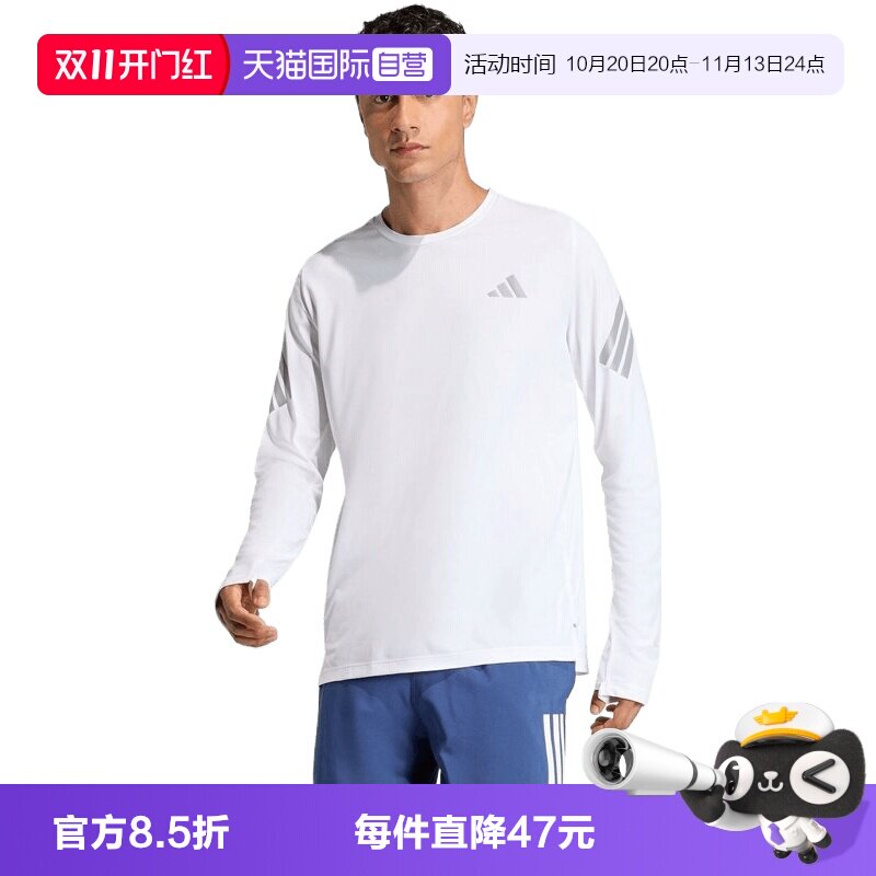 【自营】adidas阿迪达斯男子运动休闲长袖T恤KE6830