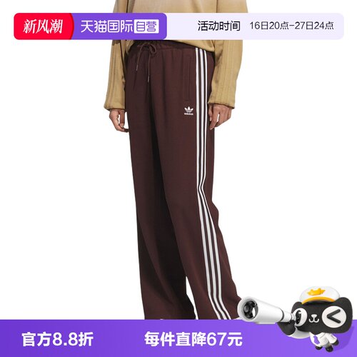 【自营】adidas阿迪达斯女三叶草休闲直筒裤针织运动长裤 KS5961