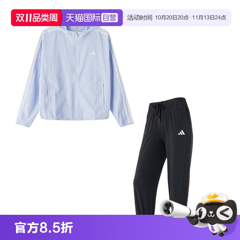 【自营】Adidas阿迪达斯运动套装女装时尚连帽夹克宽松休闲长裤