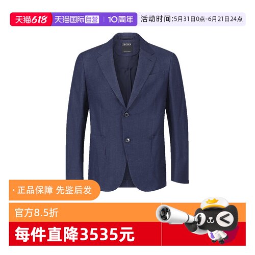 ZEGNA杰尼亚西装上衣外套