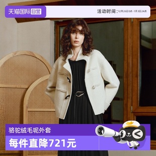 短款 新款 ELLE骆驼绒牛角扣毛呢外套女2024冬季 呢大衣连帽 自营