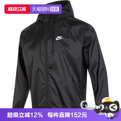 【自营】NIKE耐克男子运动休闲夹克外套DA0002-010
