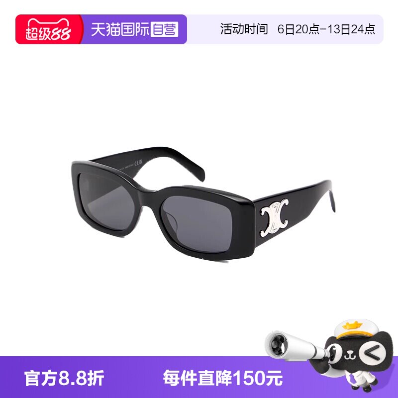 【自营】法国思琳CELINE新品申敏儿吉娜同款方形太阳镜墨镜40282U