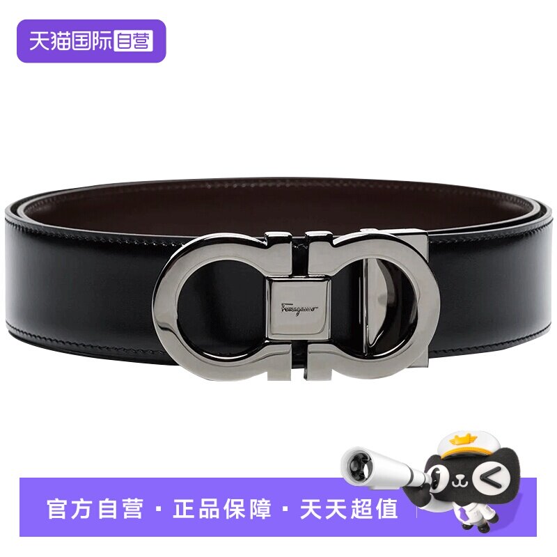 【自营】FERRAGAMO/菲拉格慕男士牛皮革腰带双面皮带男皮带男款