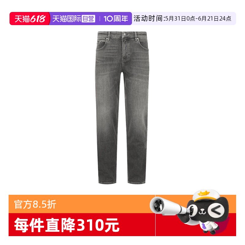 【自营】Hugo Boss男士black系列棉质复古牛仔裤长裤 50533154