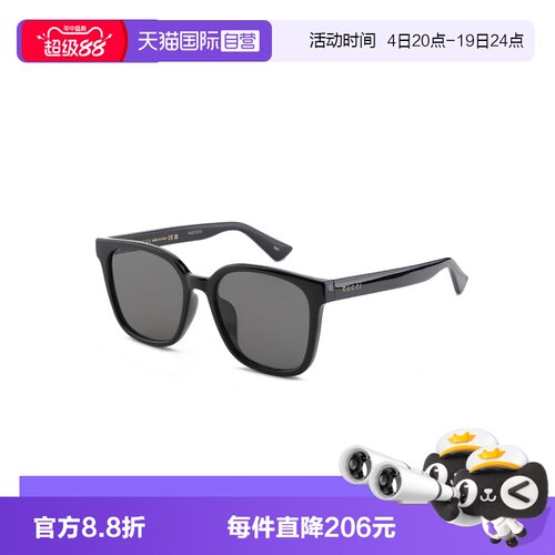 自营墨镜GucciGG1346SK偏光高级