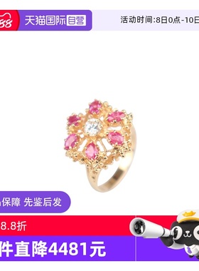 【自营】中古95新日本进口商品花型红宝石钻石戒指K18黄金52号