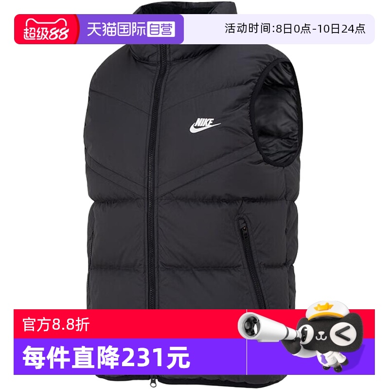 【自营】NIKE耐克羽绒马甲男秋冬新款防风运动背心外套FB8184-010