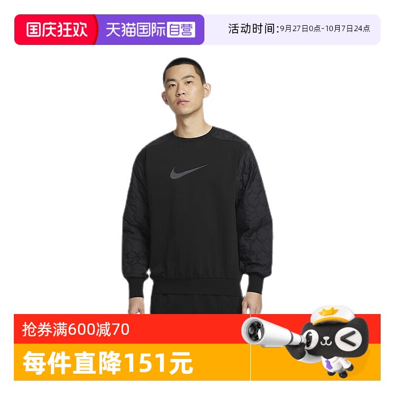 �ۻ��㣺FN2668010 S ����Ӫ��Nike�Ϳ������ٸɼ����˶��������¿�Բ������FN2668-010