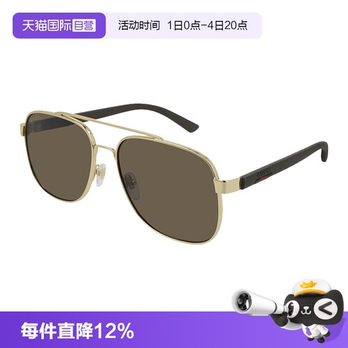 【自营】古驰Gucci太阳眼镜双梁方形飞行员款式墨镜男GG0422S