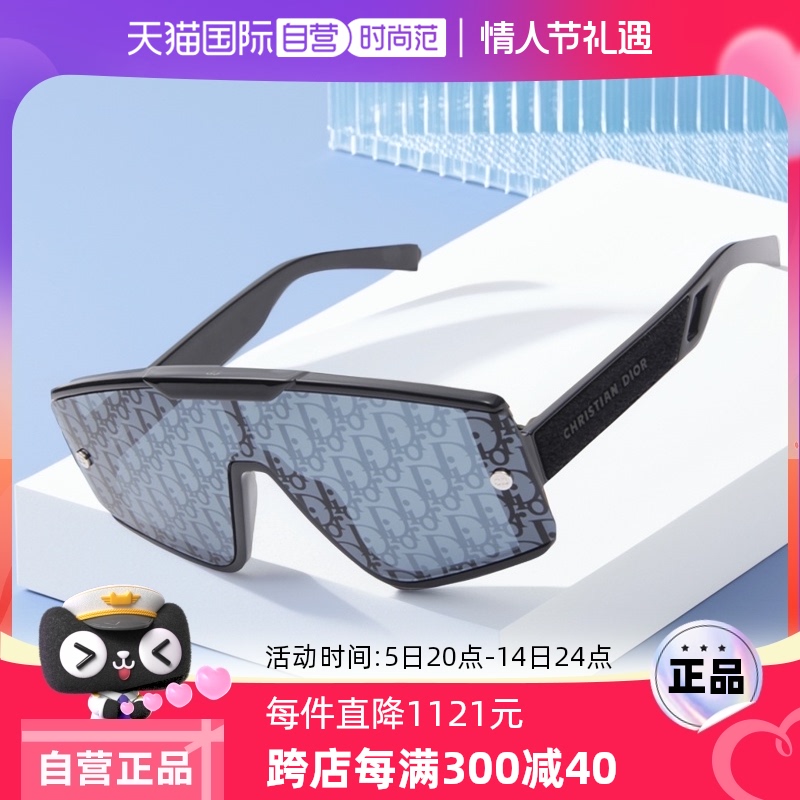 ɫ DIOR/ϰŮ̫3039.05Ԫ(88VIP 95)