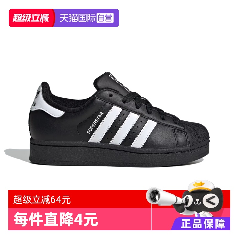 男女鞋阿迪达斯经典贝壳头板鞋