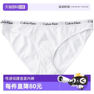 自营 女纯色舒适三角裤 Calvin 凯文克莱ck内裤 礼盒3条装 Klein