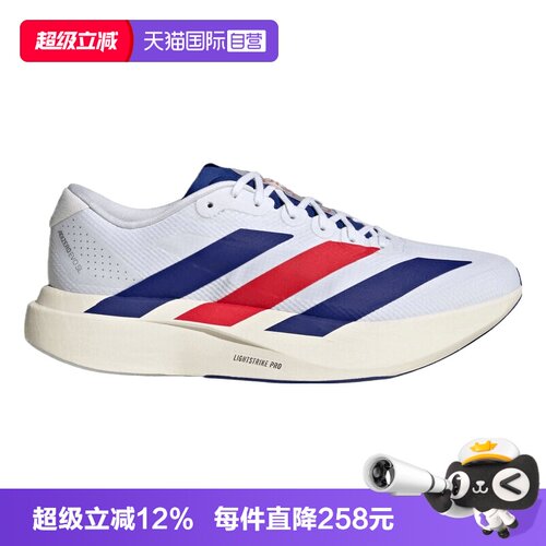 【自营】adidas阿迪达斯Adizero EVO SL WOVEN男运动跑步鞋KK3719