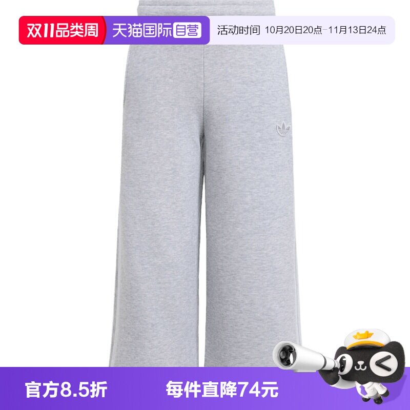 【自营】adidas阿迪达斯三叶草JG KN PNT儿童运动休闲长裤LE1348